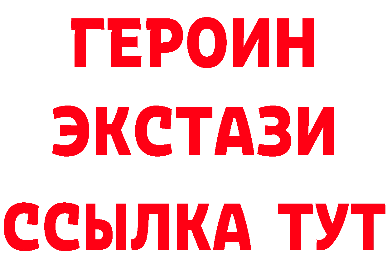 ГАШ гарик ссылка даркнет блэк спрут Ковдор